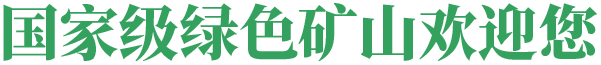 文字